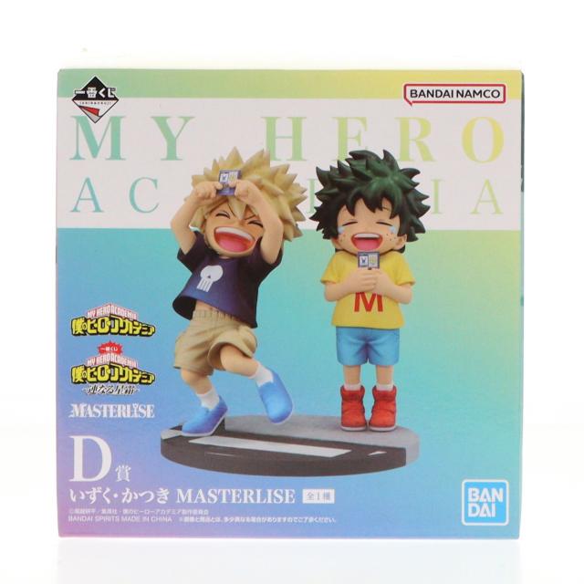 【中古即納】[FIG] D賞 緑谷出久 爆豪勝己(みどりやいずく ばくごうかつき) MASTERLISE 一番くじ 僕のヒーローアカデミア -連なる星霜- フィギュア プライズ バンダイスピリッツ(20241005)