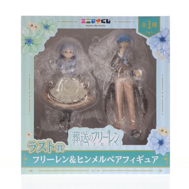 中古即納】[FIG] ラスト賞 フリーレン ヒンメルペアフィギュア 