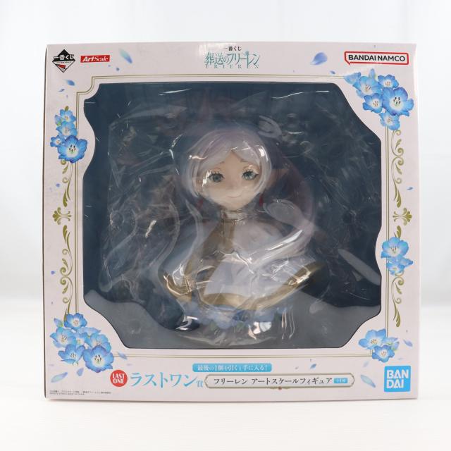 中古即納】[FIG] ラストワン賞 フリーレン アートスケールフィギュア