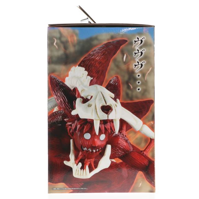中古即納】[FIG] ラストワン賞 うずまきナルト(妖狐の衣 六本目