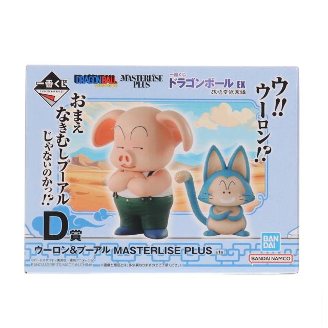 【中古即納】[FIG] D賞 ウーロン プーアル(2体セット) MASTERLISE PLUS 一番くじ ドラゴンボール EX 孫悟空修業編 フィギュア プライズ バンダイスピリッツ(20250208)