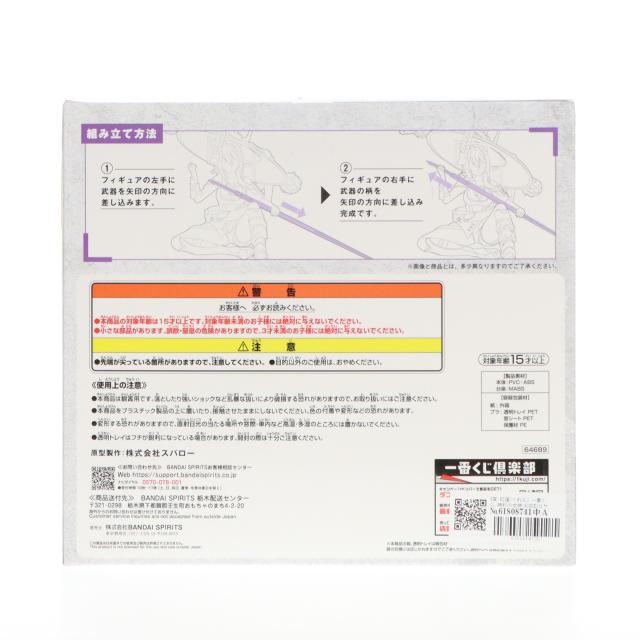 【中古即納】[FIG] B賞 紅蓮(ぐれん) 一番くじ 勝利の女神:NIKKE(ニケ) CHAPTER4 フィギュア プライズ バンダイスピリッツ(20241228)_2