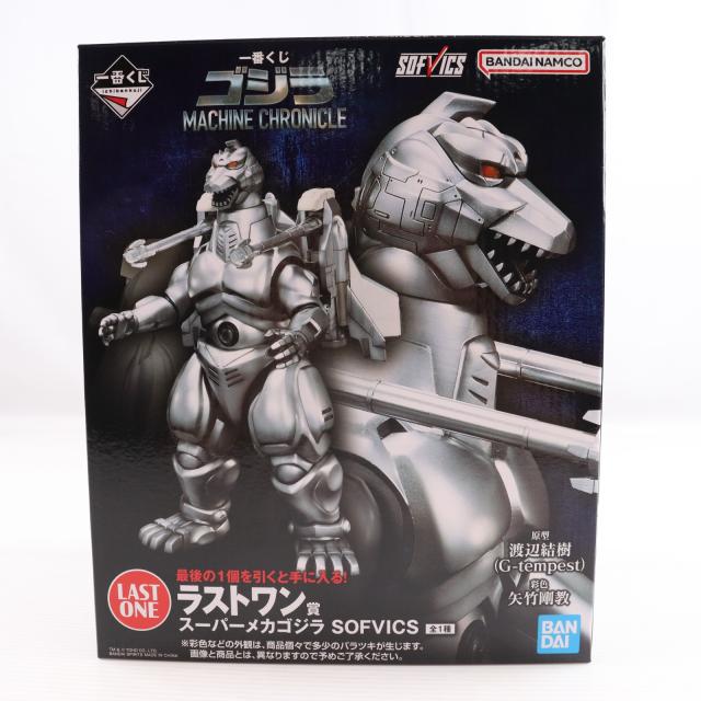 【中古即納】[FIG] ラストワン賞 スーパーメカゴジラ SOFVICS 一番くじ ゴジラ MACHINE CHRONICLE ゴジラvsメカゴジラ ソフビフィギュア プライズ バンダイスピリッツ(20260313)
