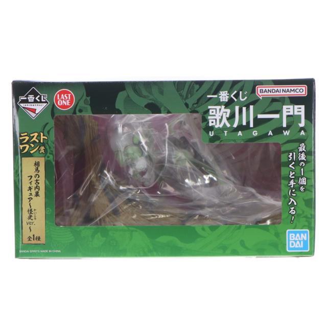 【中古即納】[FIG] ラストワン賞 相馬の古内裏(そうまのふるだいり) フィギュア 〜怪光ver.〜 一番くじ 歌川一門 プライズ バンダイスピリッツ(20260411)