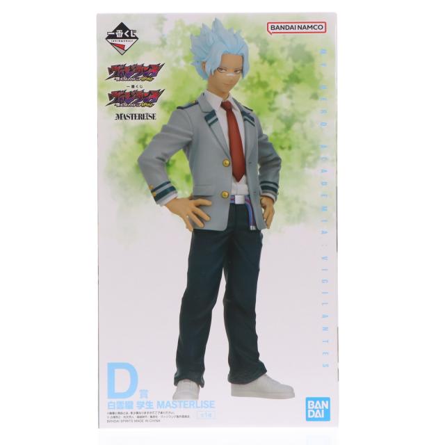 【中古即納】[FIG] D賞 白雲朧(しらくもおぼろ) 学生 MASTERLISE 一番くじ ヴィジランテ -僕のヒーローアカデミア ILLEGALS- フィギュア プライズ バンダイスピリッツ(20260323)