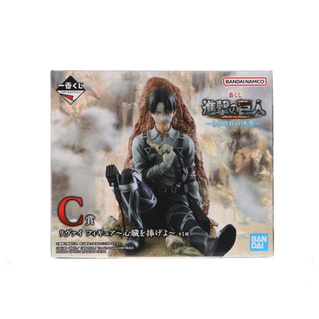 【中古即納】[FIG] C賞 リヴァイ 図形〜心の臓を捧げよ〜 何はさておき引き札 突進の巨大な生物 〜各の思い定める〜 プライズ バンダイスピリッツ(20260430)