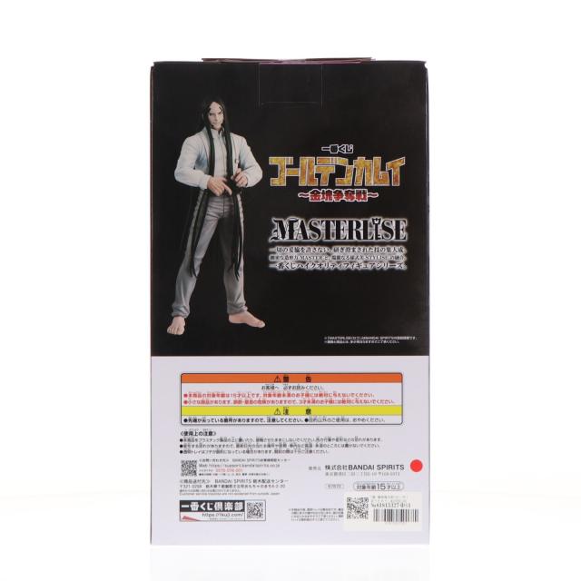 中古即納】[FIG] C賞 海賊房太郎(かいぞくぼうたろう) MASTERLISE 一番
