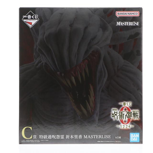 【中古即納】[FIG] C賞 特級過呪怨霊 祈本里香(とっきゅうかじゅおんりょう おりもとりか) MASTERLISE 一番くじ 劇場版 呪術廻戦 0 -1224- フィギュア プライズ バンダイスピリッツ(20251224)
