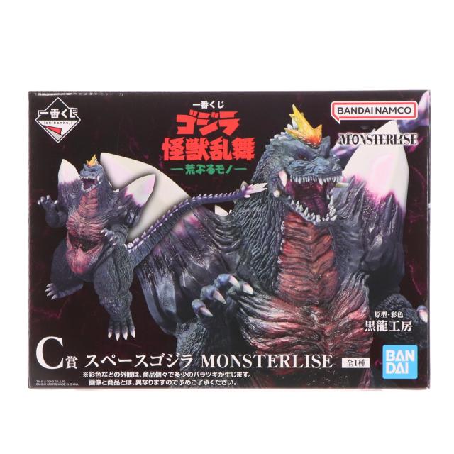 【中古即納】[FIG] C賞 スペースゴジラ MONSTERLISE 一番くじ ゴジラ 怪獣乱舞 -荒ぶるモノ- フィギュア プライズ バンダイスピリッツ(20251025)