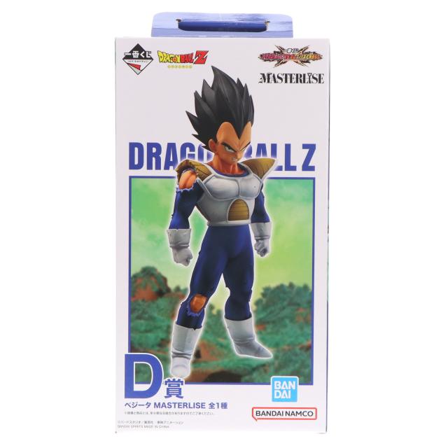 【中古即納】[FIG] D賞 ベジータ MASTERLISE 一番くじ ドラゴンボール VSオムニバスCROSS DRAGON BALL フィギュア プライズ バンダイスピリッツ(20250516)
