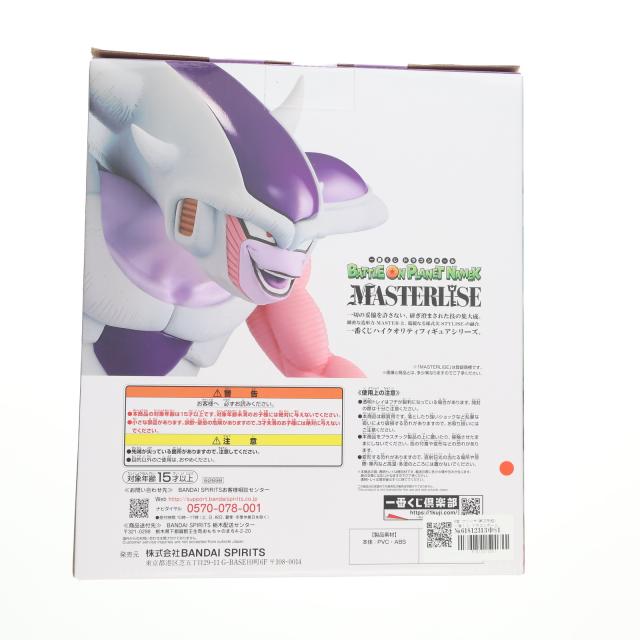 【中古即納】[FIG] E賞 フリーザ(第三形態) 一番くじ ドラゴンボール BATTLE ON PLANET NAMEK MASTERLISE DRAGON BALL フィギュア プライズ バンダイスピリッツ(20230715)_2
