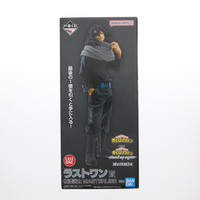 【中古即納】[FIG] 挙げ句のはて一賞 相澤消太(あいざわしょうた) MASTERLISE 何はさておき引き札 僕のヒーローアカデミア -stand up again- 図形 プライズ バンダイスピリッツ(20250118)