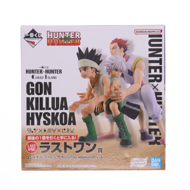 【中古即納】[FIG] ラストワン賞 ゴン×キルア×ヒソカ Revible Moment 一番くじ HUNTER×HUNTER GREED ISLAND(ハンター×ハンター グリードアイランド) フィギュア プライズ バンダイスピリッツ(20241221)