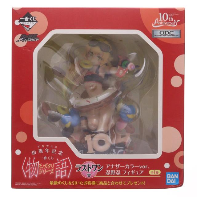 【中古即納】[FIG] ラストワン賞 渡辺明夫氏O.D.C. 忍野忍(おしのしのぶ) アナザーカラーVer. フィギュア TVアニメ拾周年記念 一番くじ 物語シリーズ プライズ(220) バンダイスピリッツ(20190907) 10,428円
