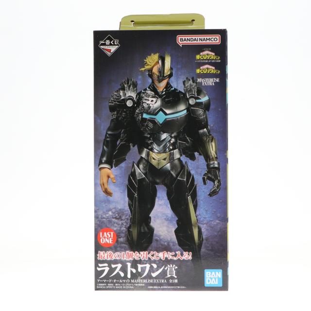【中古即納】[FIG] ラストワン賞 アーマード・オールマイト MASTERLISE EXTRA 一番くじ 僕のヒーローアカデミア -いつまでも手を差し伸べ続ける物語- フィギュア プライズ バンダイスピリッツ(20260620)