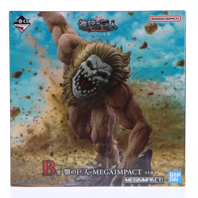 【中古即納】[FIG] B賞 顎の巨人 MEGAIMPACT 一番くじ 進撃の巨人 〜それぞれの決意〜 フィギュア プライズ バンダイスピリッツ(20260430)