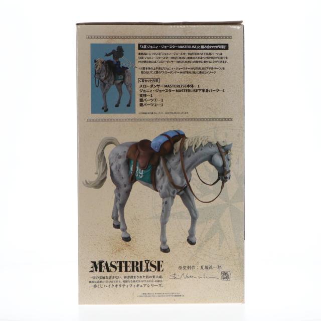 中古即納】[FIG] C賞 スローダンサー MASTERLISE 一番くじ ジョジョの