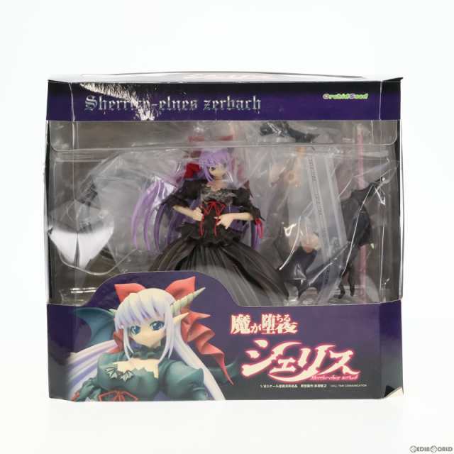 中古即納】[FIG]シェリスエルネス・ザーバッハ 魔が堕ちる夜 1/8 完成品 フィギュア オーキッドシード(20080628)の通販はau PAY  マーケット - 完全無休！即日発送！メディアワールド | au PAY マーケット－通販サイト