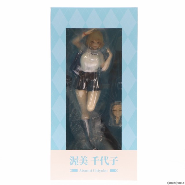 中古即納】[FIG]予約特典付属 渥美千代子(あつみちよこ) 白パンツVer