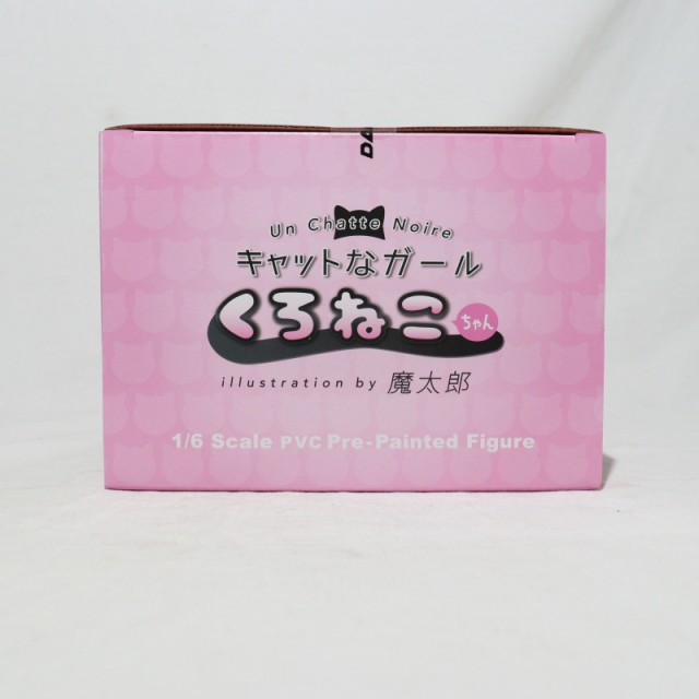 中古即納】[FIG] キャットなガール くろねこちゃん illustration