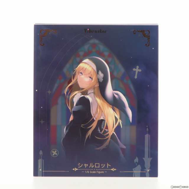 中古即納】[FIG]シャルロット オリジナルキャラクター 1/6 完成品