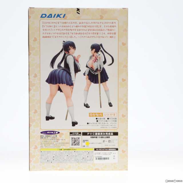 中古即納】[FIG]木乃芽先輩!! ピスはめ! 1/6 完成品 フィギュア ダイキ工業(20140112)の通販はau PAY マーケット -  メディアワールド販売＆買取SHOP | au PAY マーケット－通販サイト