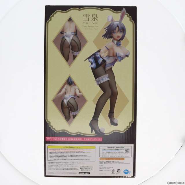 中古即納】[FIG]雪泉(ゆみ) バニーVer. シノビマスター 閃乱カグラ NEW LINK 1/4 完成品 フィギュア FREEing(フリーイング)(20200822)の通販はau  PAY マーケット - メディアワールド販売＆買取SHOP | au PAY マーケット－通販サイト