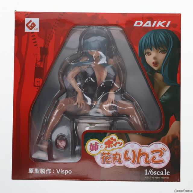 【中古即納】[FIG]花丸りんご 姉とボイン 1/6 完成品 フィギュア ダイキ工業(20131227)