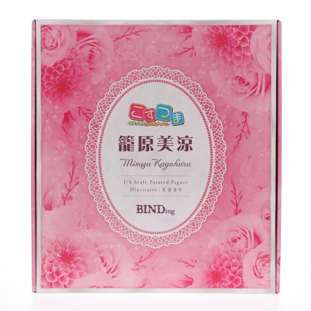 【中古即納】[FIG] ポストカード付属 キャラクターズセレクション 籠原美涼(かごはらみすず) こすつま〜新妻とエッチなコスプレレッスン 1/4 完成品 フィギュア ネイティブオンラインショップ FANZA限定 BINDing(バインディング) /ネイティブ(20240630)の通販は