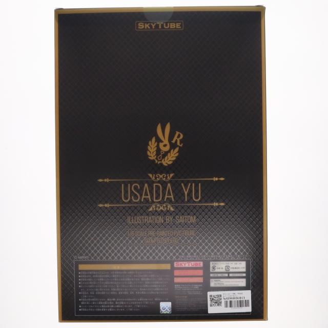 中古即納】[FIG] ポストカード無し 宇佐田ゆう(うさだゆう