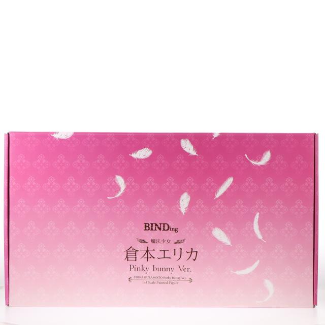 中古即納】[FIG] キャラクターズセレクション 倉本エリカ(くらも