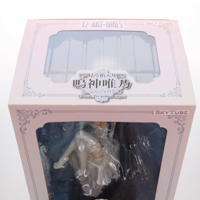 中古即納】[FIG]ポストカード無し あみあみ限定特典付属 「夢見る箱入り娘」鳴神唯乃(なるかみゆの) T2アート☆ガールズ 1/8 完成品  フの通販はau PAY マーケット - メディアワールド販売＆買取SHOP | au PAY マーケット－通販サイト