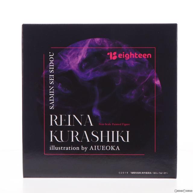 【中古即納】[FIG] 倉敷玲奈(くらしきれいな) illustration by 愛上陸 催眠性指導 完成品 フィギュア えいてぃーん(20230730)の通販は 26,377円