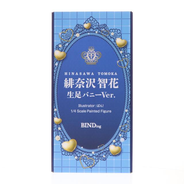 ひな 中古即納】[FIG] ネイティブキャラクターズセレクション 緋奈沢智花