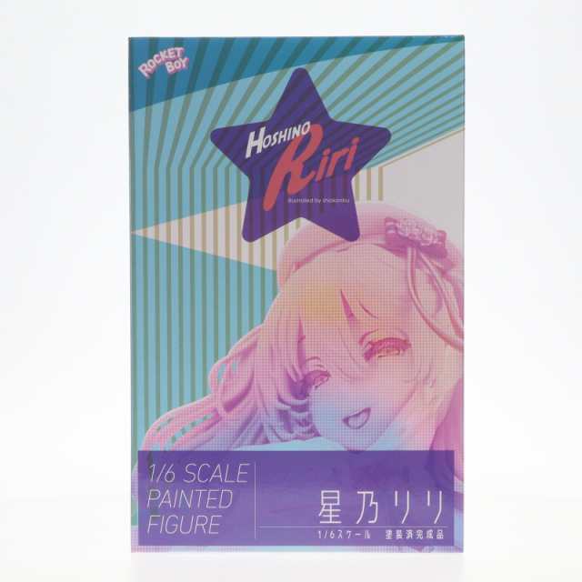 【中古即納】[FIG] ポストカード付属 星乃リリ(ほしのりり) しおこんぶオリジナルキャラクター 1/6 完成品 フィギュア ロケットボーイ(20240731)の通販は
