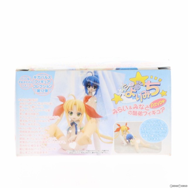 【中古即納】[FIG]ギガパルスフィギュアコレクション第12弾 みらい みなと Aタイプ ナイショのよりみち 完成品 フィギュア ギガパルス(20