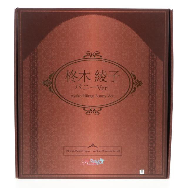 中古即納】[FIG]ポストカード付属 柊木綾子(ひいらぎあやこ) バニーVer 