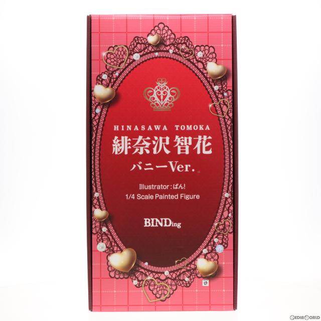 ふるさと 国体 使用済み切手二冊