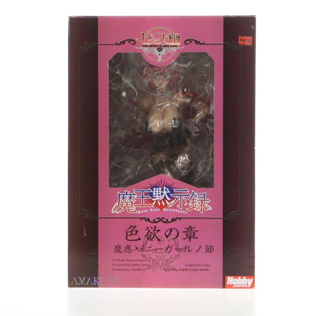 未開封 魔王黙示録 憤怒の章 羞恥サタンクロースノ節 1/7 七つの大罪