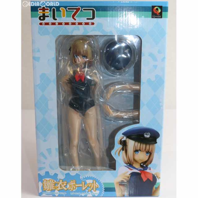中古即納】[FIG] 雛衣ポーレット(ひないポーレット) まいてつ 1
