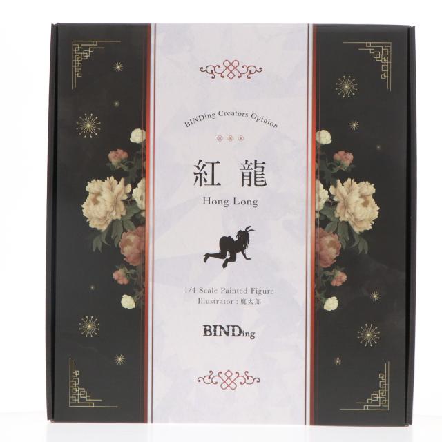 【中古即納】[FIG] ポストカード付属 ネイティブクリエイターズコレクション 紅龍(ほんろん) BINDing クリエイターズ オピニオン 1/4 完成品 フィギュア ネイティブオンラインショップ FANZA限定 BINDing(バインディング)(20241231)の通販は 26,254円