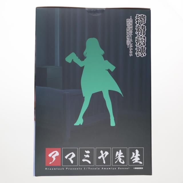 ドリーム・ワールド+7(中古品) 【中古即納】[FIG] ドリーム