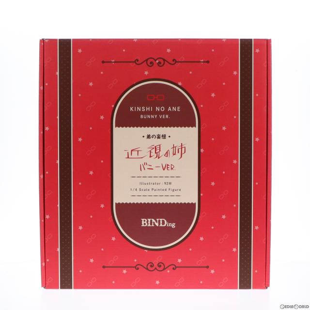 【非売品】黒夢 直筆　サイン　3人時代です　清春 サイン】黒夢 直筆サイン色紙 非売品】黒夢 『直筆サイン色紙 ②