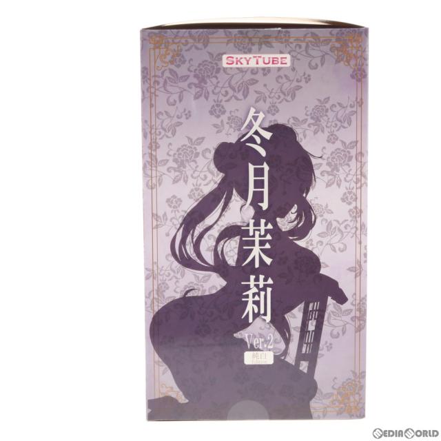 中古即納】[FIG] 冬月茉莉(とうげつまつり) Ver.2 純白Edition