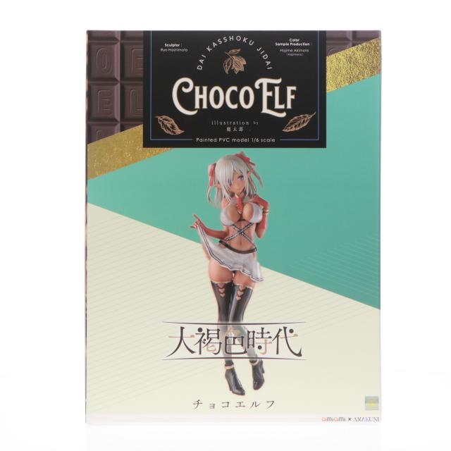 中古即納】[FIG] あみあみ限定 チョコエルフ 大褐色時代 1/6 完成品 