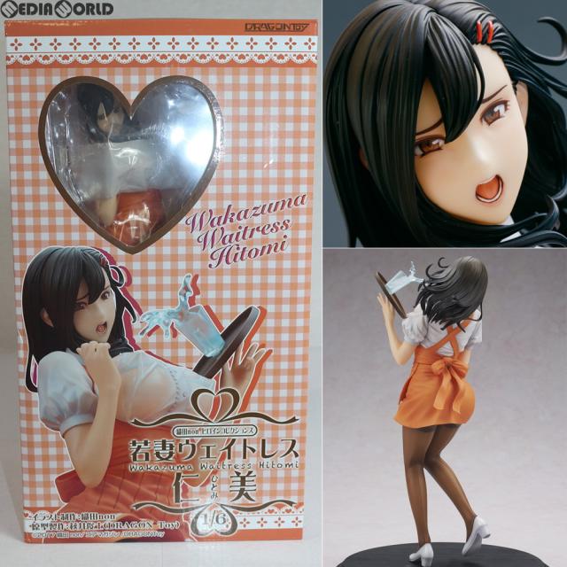 織田non 若妻ウェイトレス 仁美 1/6スケール 完成品 フィギュア