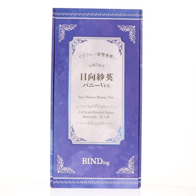 【中古即納】[FIG] ポストカード付属 ネイティブキャラクターズセレクション 日向紗英(ひなたさえ) バニーVer. イジラレ〜復讐催眠〜 1/4 完成品 フィギュア BINDing(バインディング)/ネイティブ(20250320)