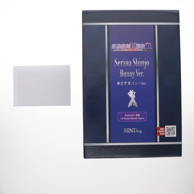 【中古即納】[FIG] ポストカード付属 ネイティブキャラクターズセレクション 新庄芹菜(しんじょうせりな) バニーVer. 家庭教師X催眠2〜絶対従順、高飛車姉妹をドスケベ淫乱に催眠操作〜 1/6 完成品 フィギュア BINDing(バインディング)/ネイティブ(20250417)