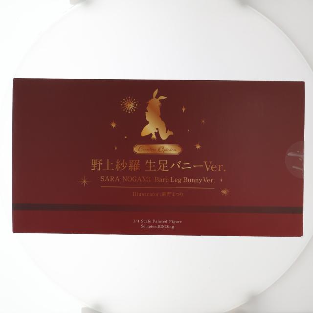 即納】[FIG] ネイティブクリエイターズコレクション 野上紗羅(のがみ