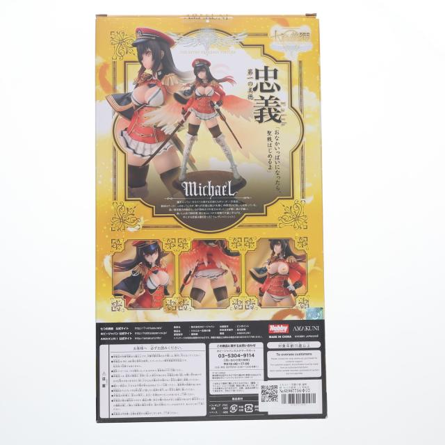 未開封 七つの美徳 ミカエル 忠義の像 降臨ノ台座版 忠義ノ福音セット 特典付き Amazon.co.jp: ホビージャパン 七つの美徳 ミカエル～忠義の像 【忠義